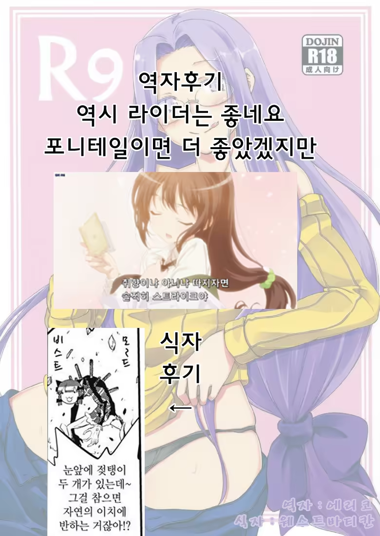 Content 698325 - 19 페이지