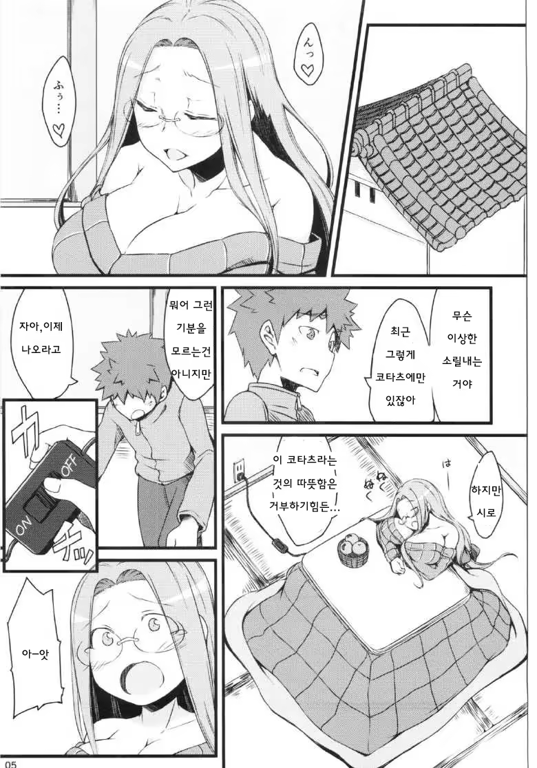 Content 698325 - 4 페이지