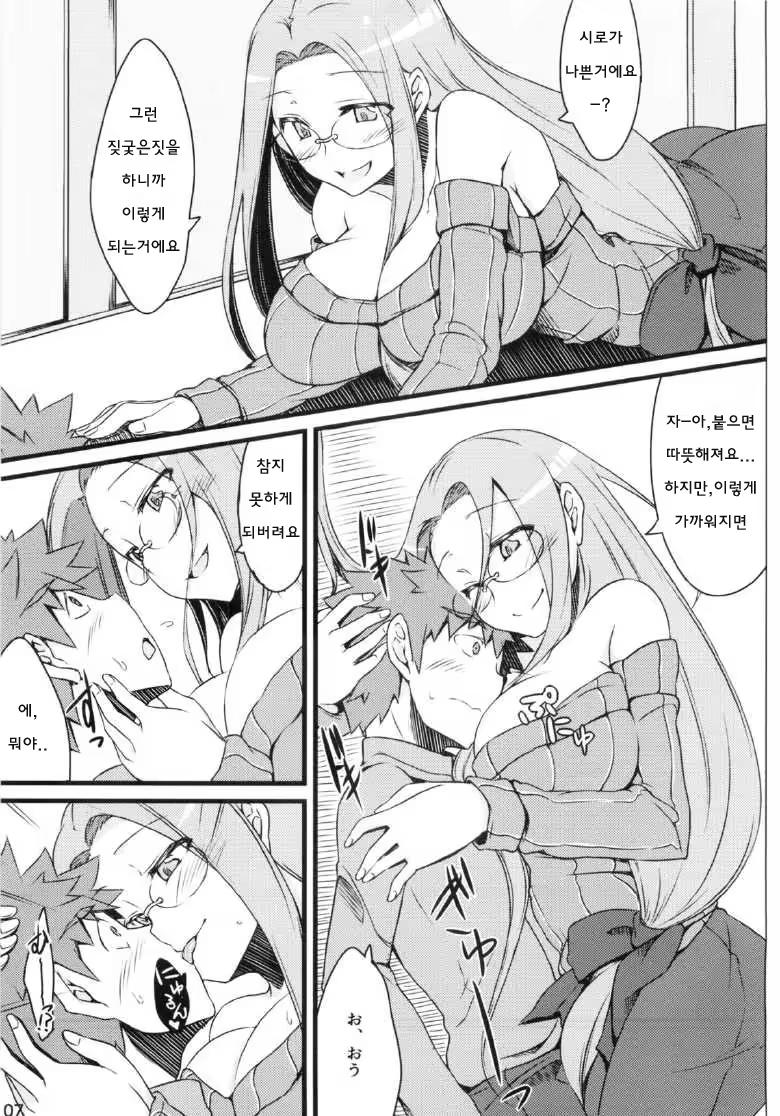 Content 698325 - 6 페이지