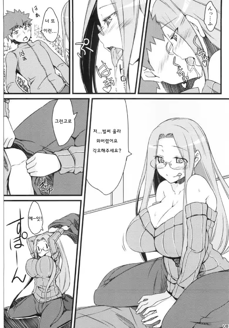 Content 698325 - 7 페이지