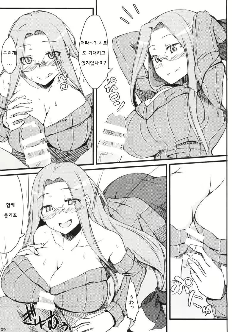 Content 698325 - 8 페이지