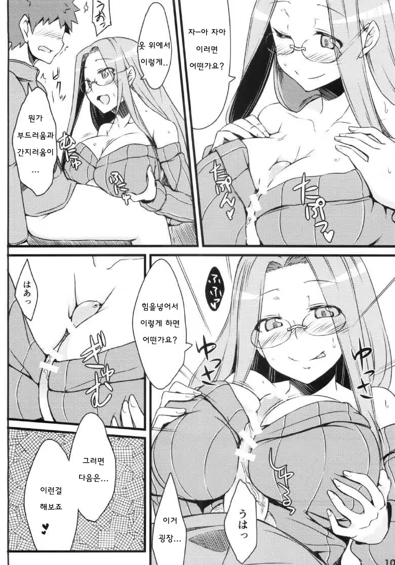 Content 698325 - 9 페이지