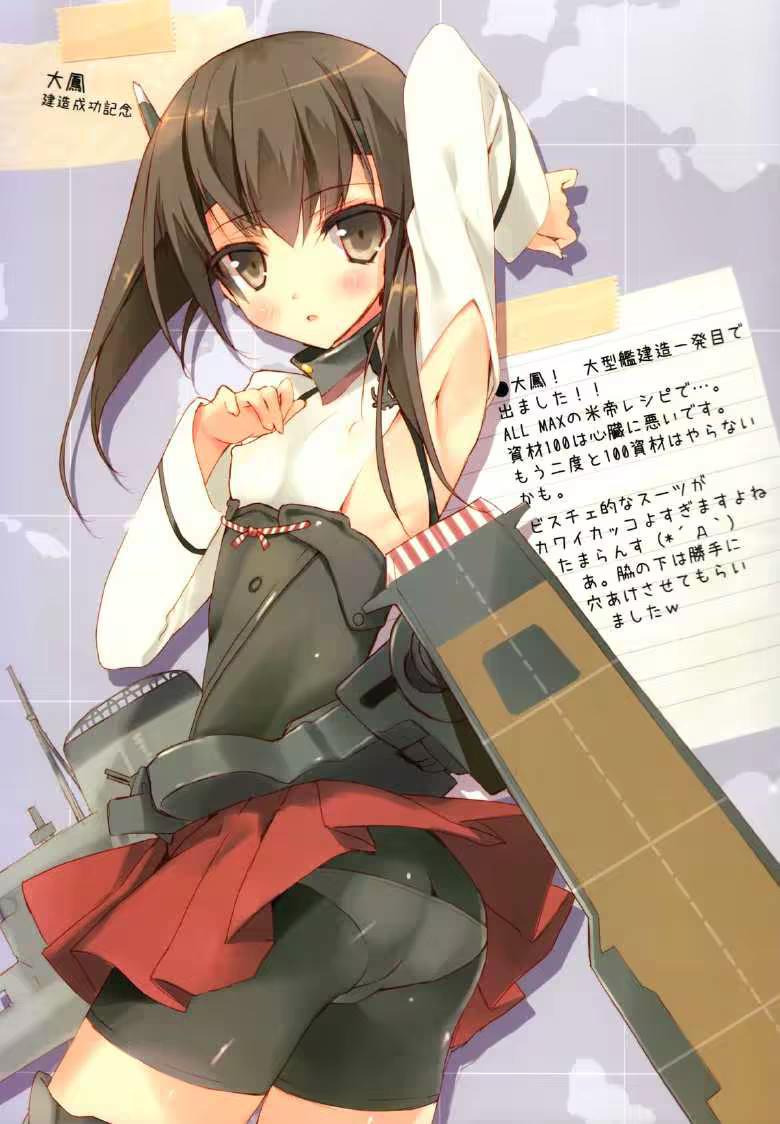 Content 698354 - 16 페이지