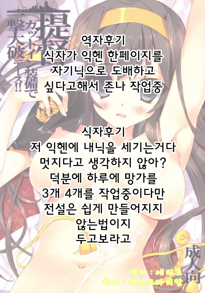 Content 698354 - 19 페이지