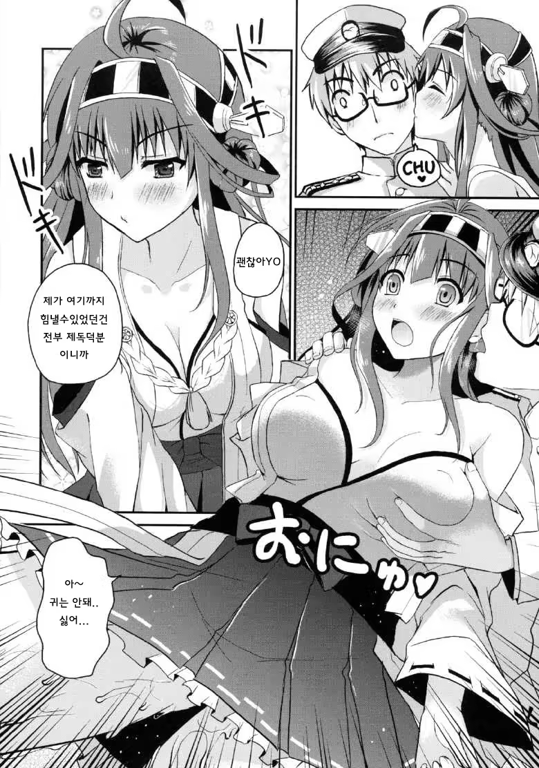 Content 698355 - 9 페이지