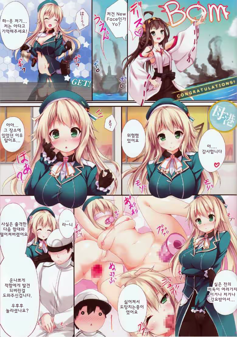 Content 698358 - 2 페이지