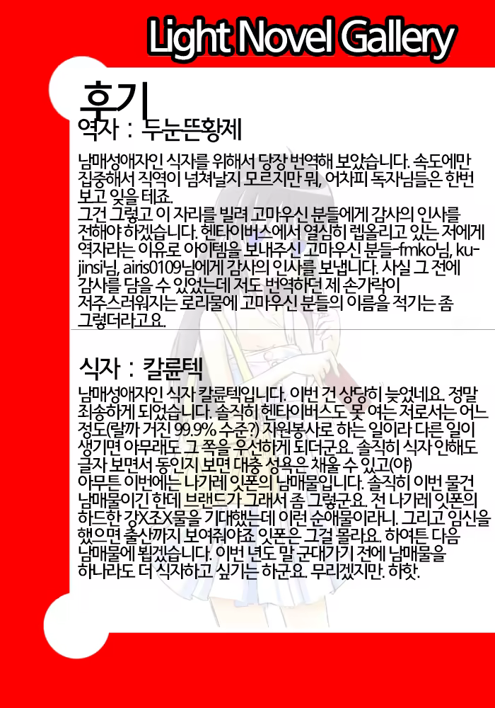 Content 698538 - 25 페이지