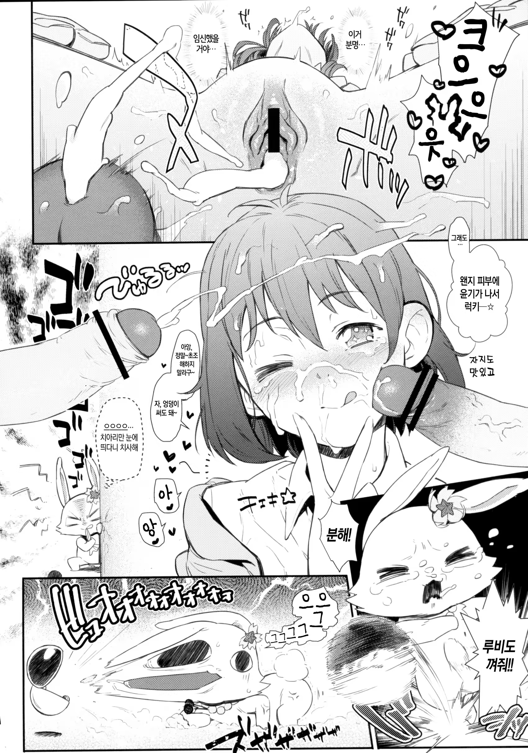 Content 698540 - 18 페이지