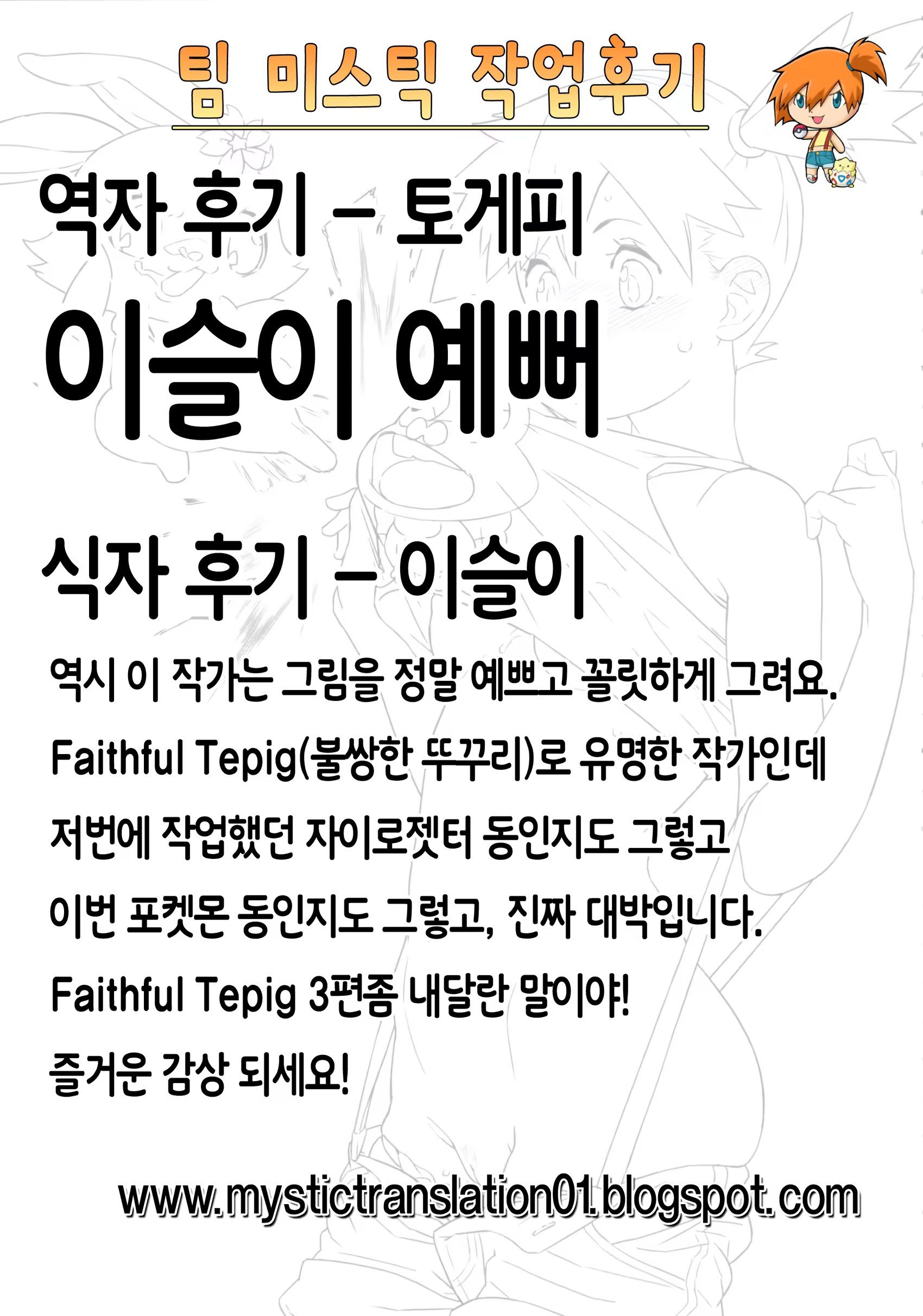 Content 698540 - 21 페이지