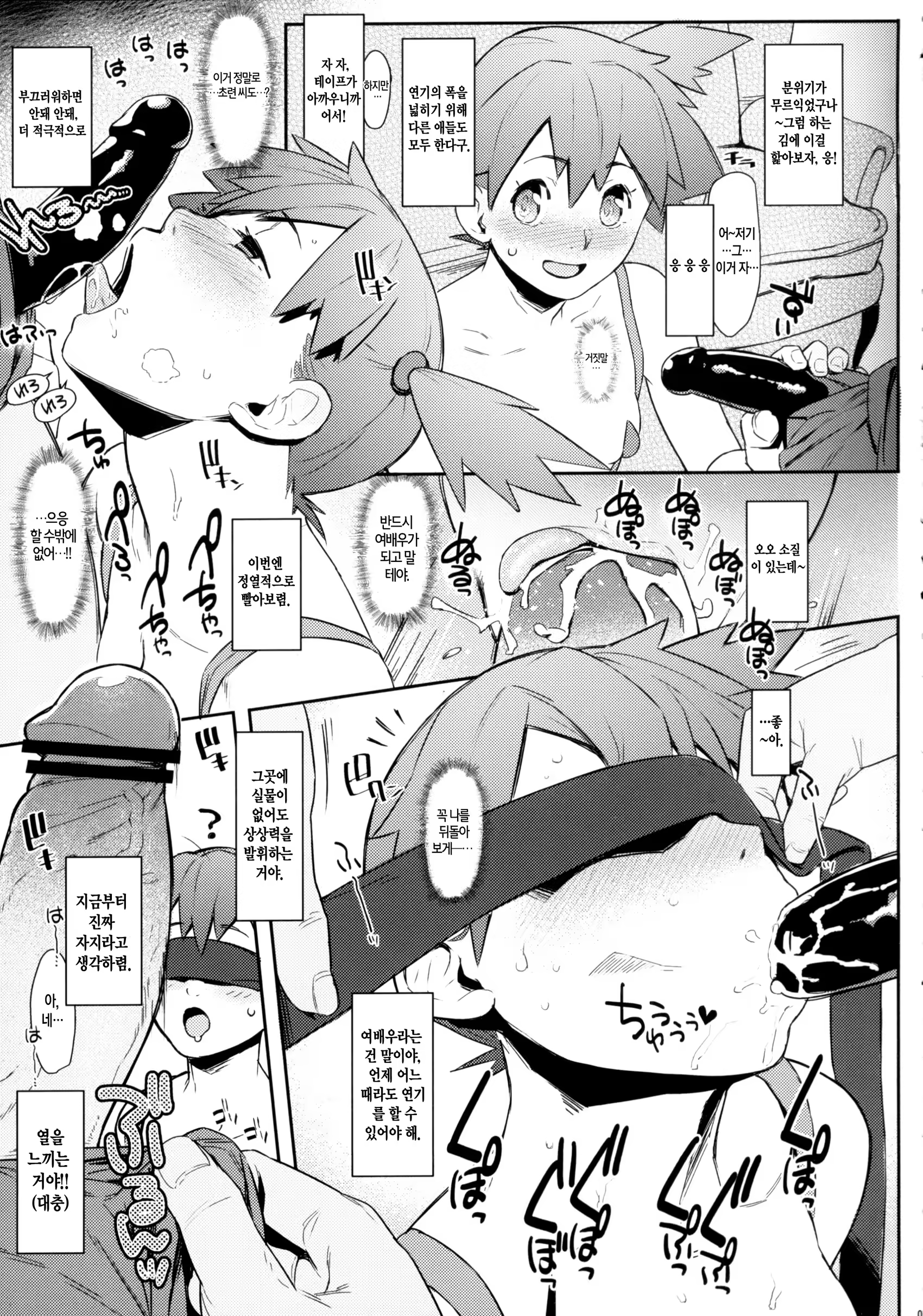Content 698540 - 5 페이지
