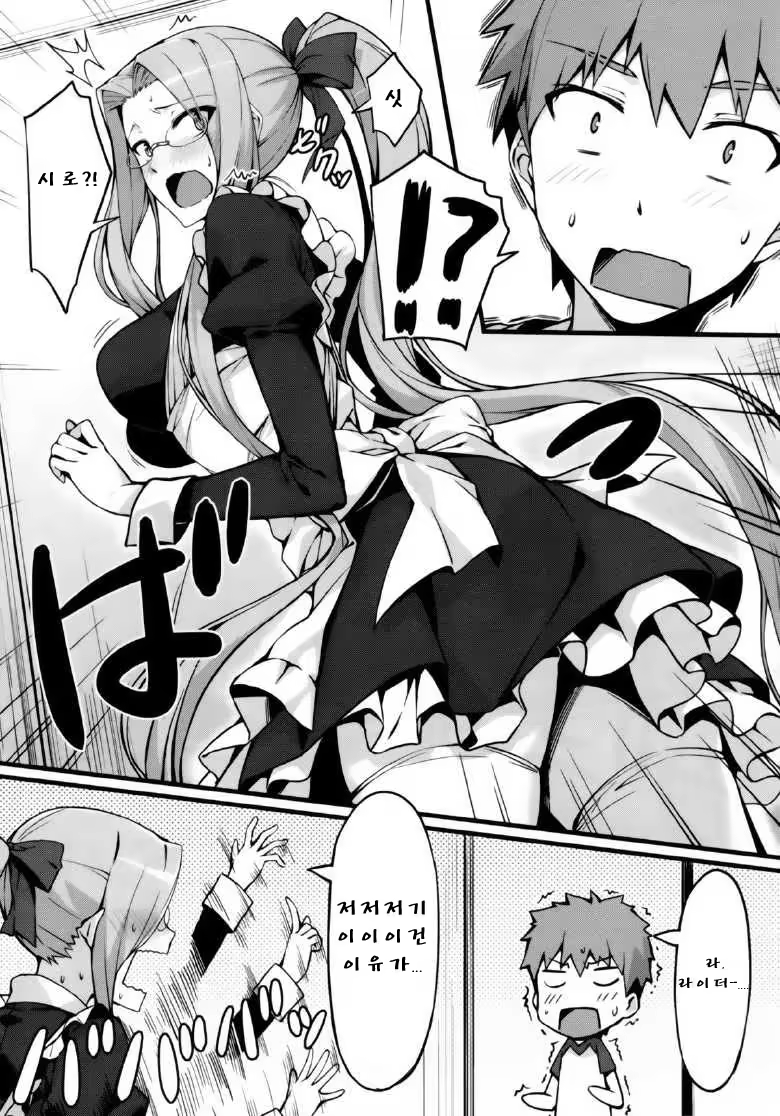 Content 698678 - 5 페이지