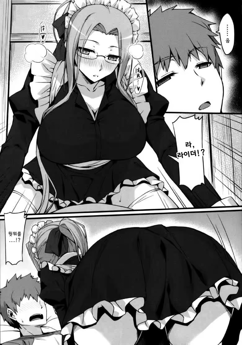 Content 698678 - 8 페이지