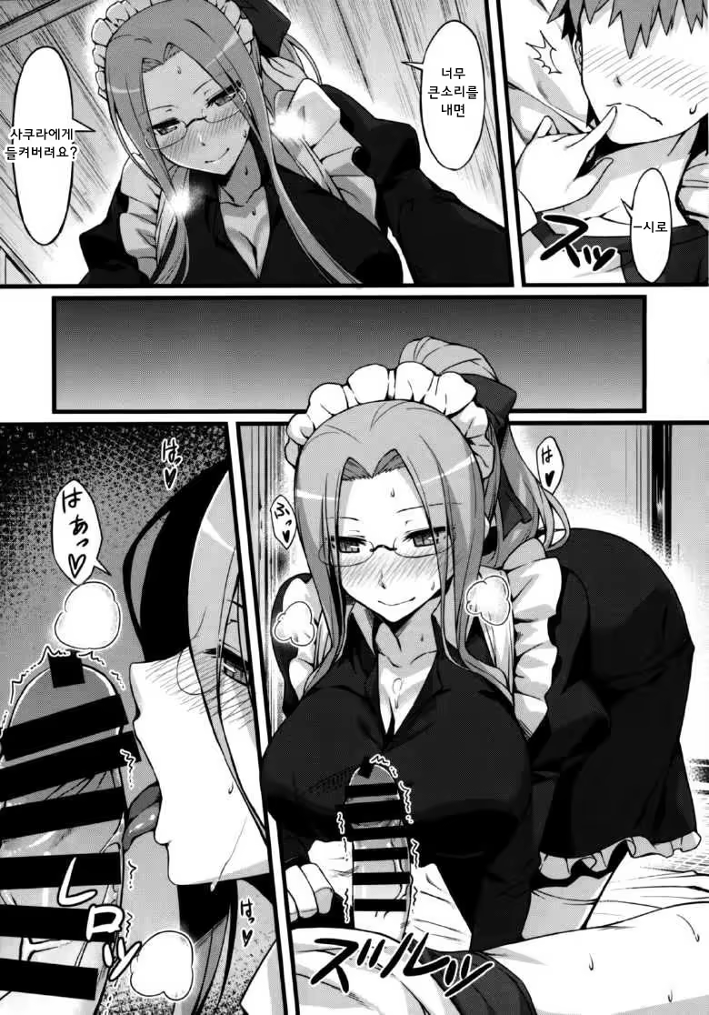 Content 698678 - 9 페이지