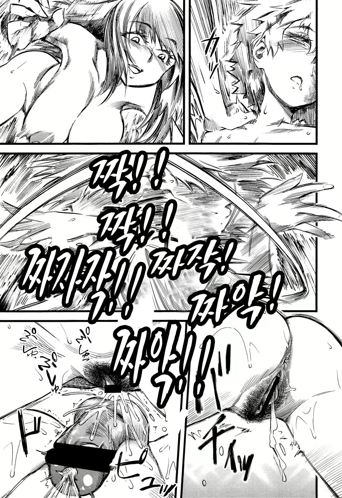 Content 698682 - 23 페이지