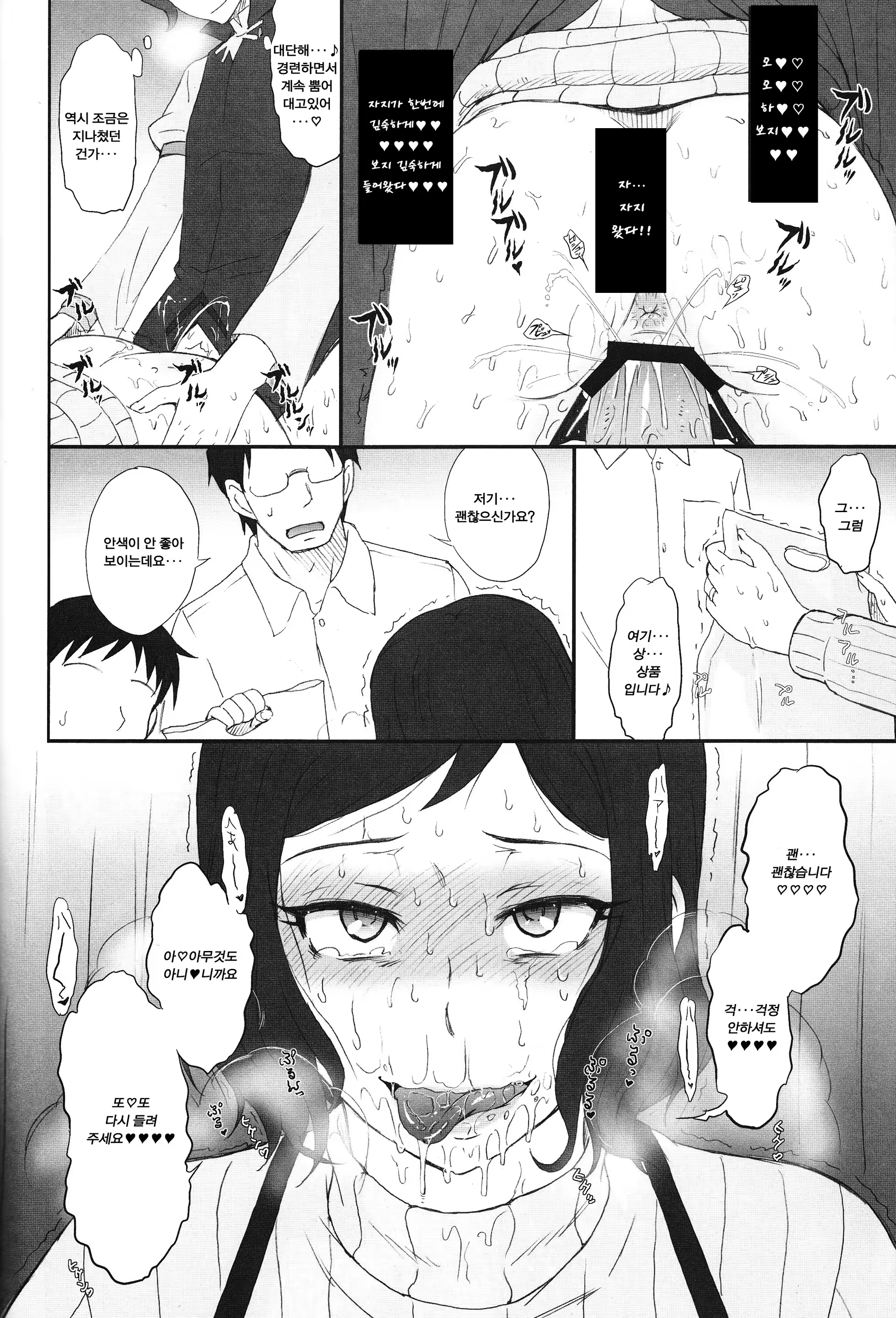 Content 698829 - 13 페이지