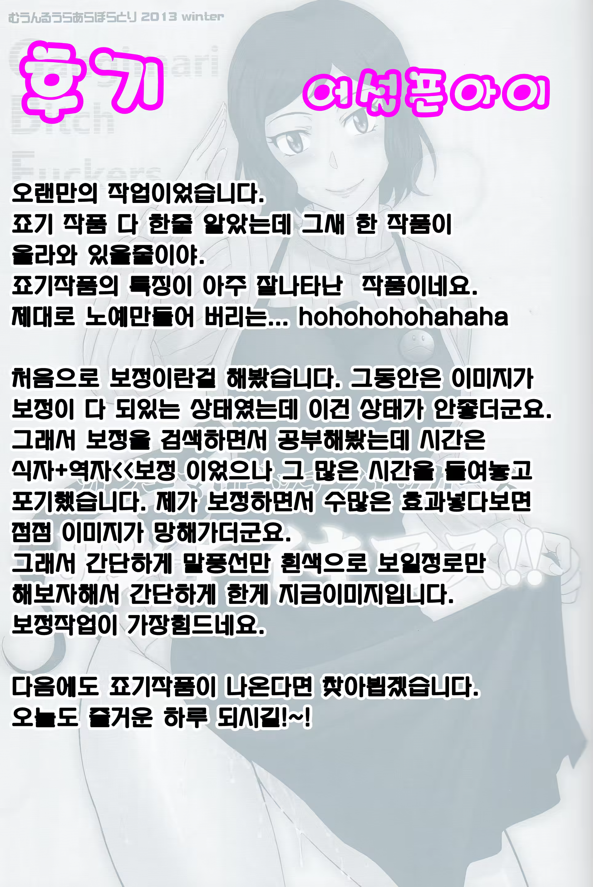 Content 698829 - 27 페이지