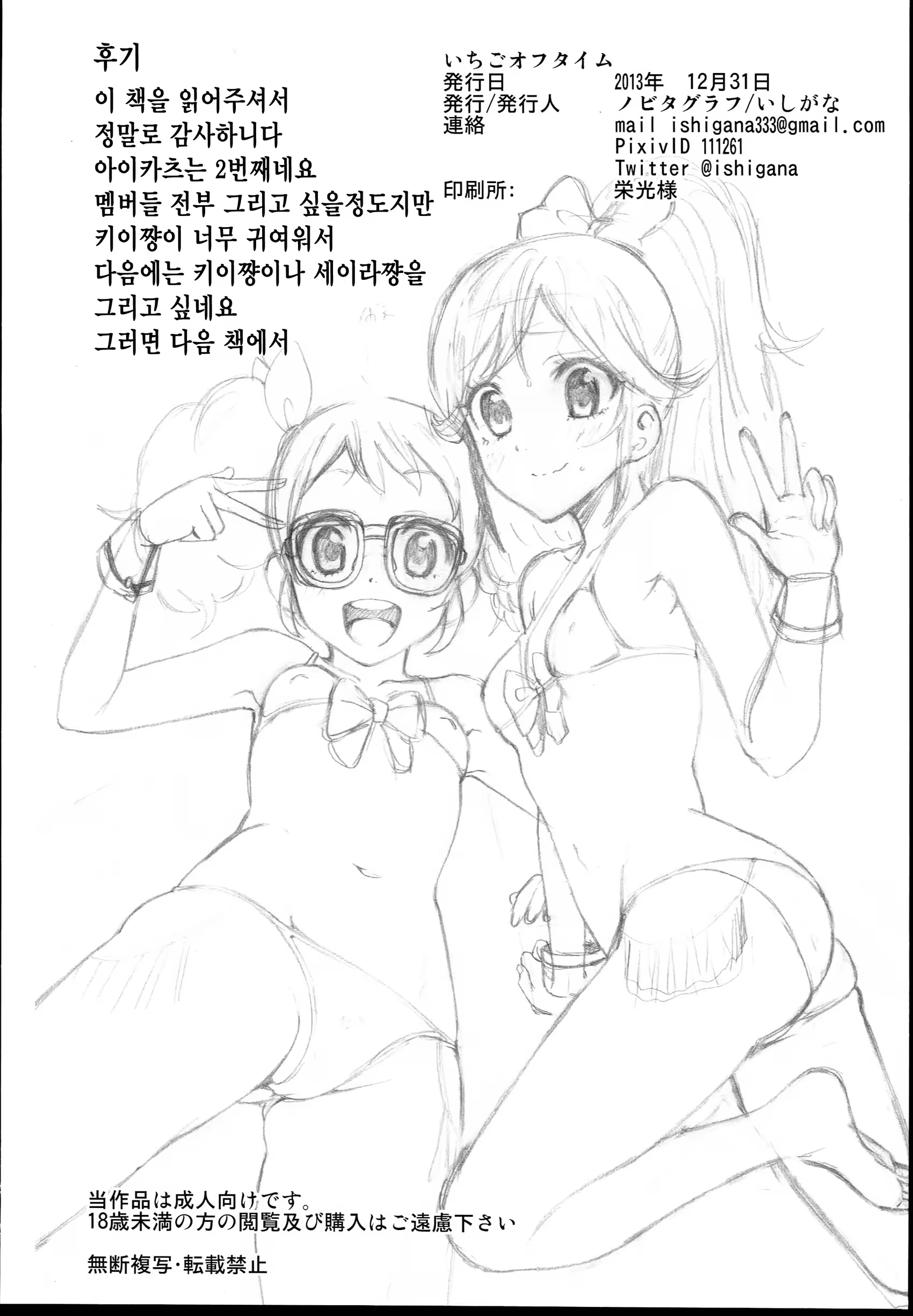 Content 698844 - 18 페이지