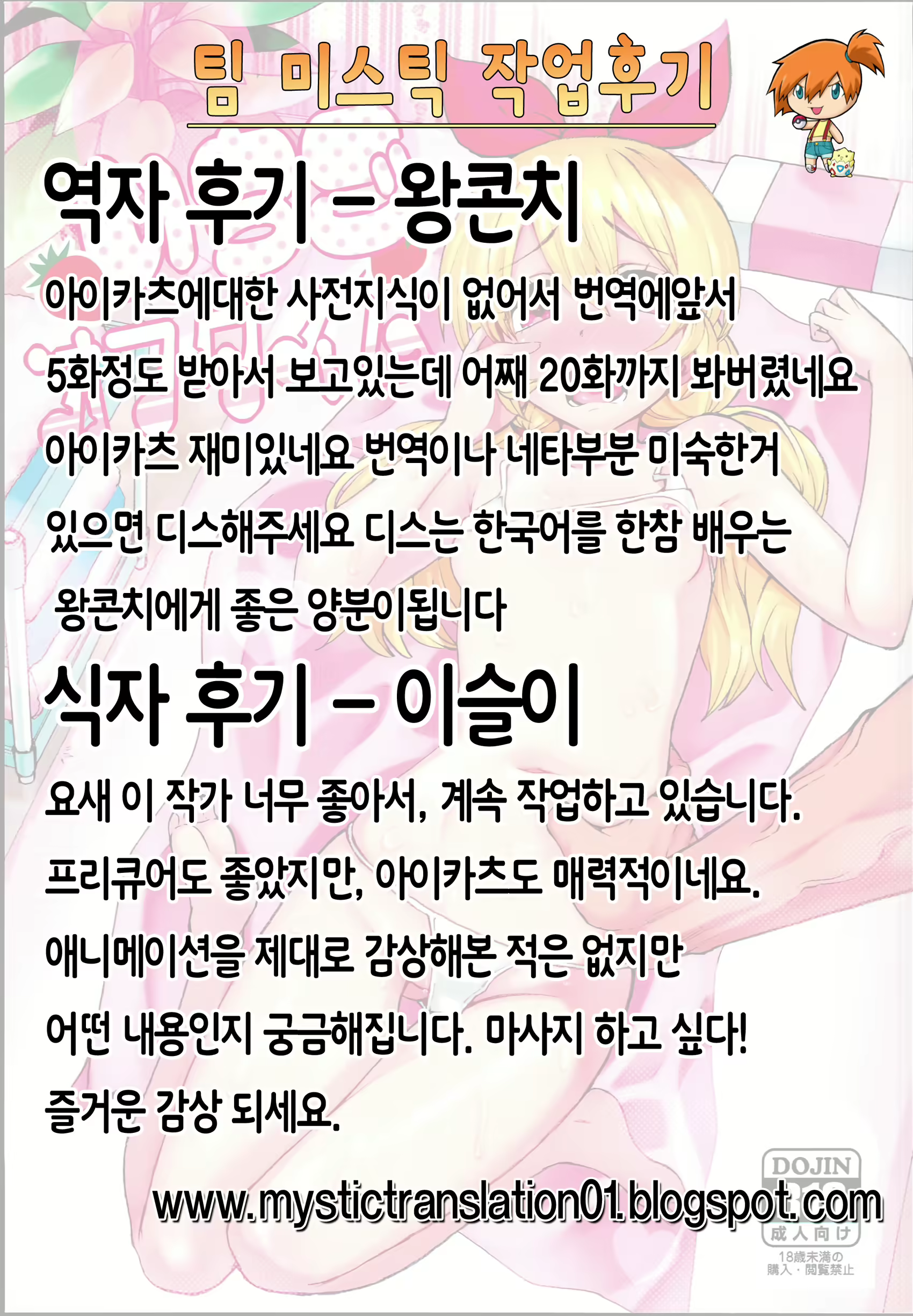 Content 698844 - 21 페이지
