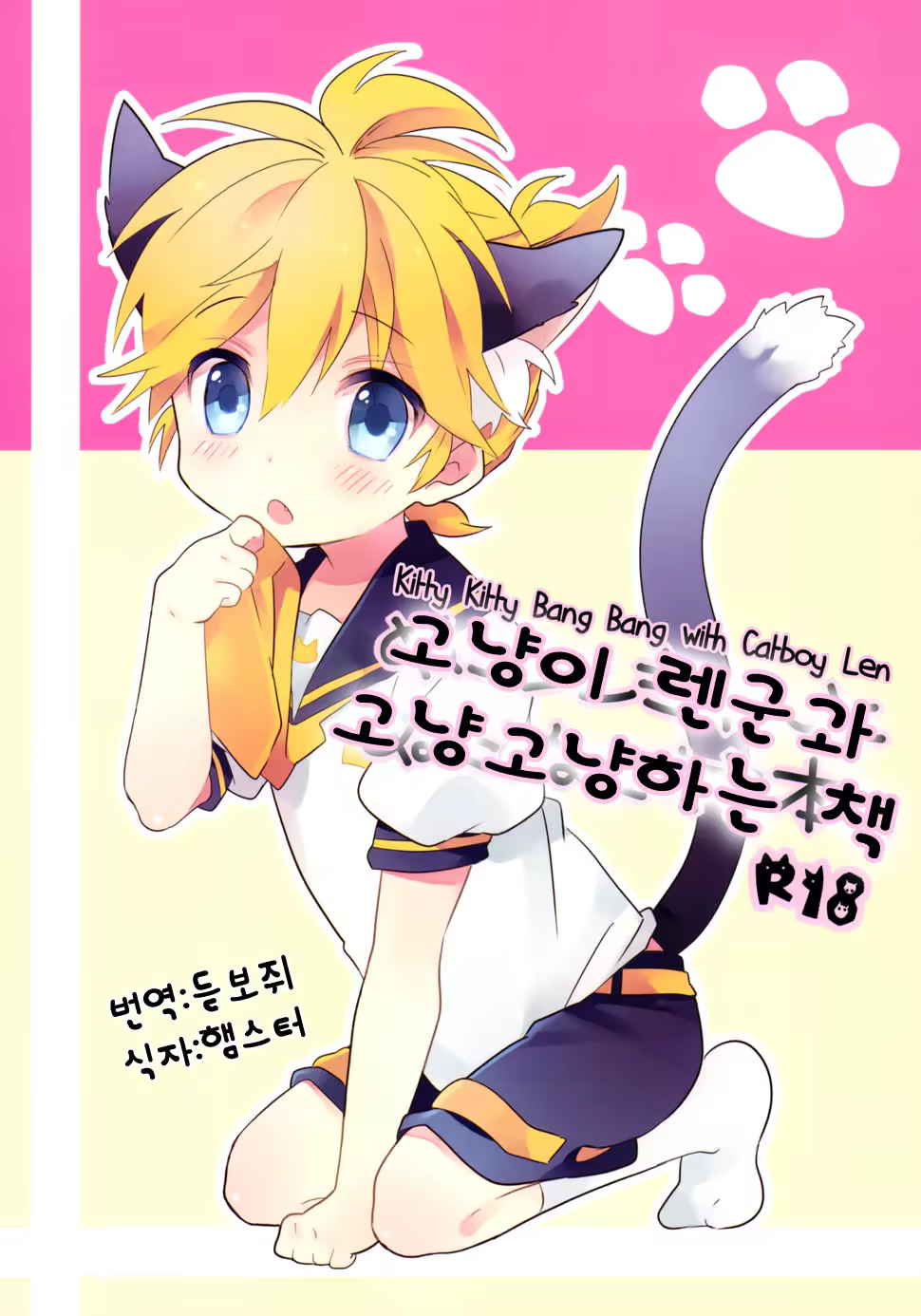 Content 699282 - 1 페이지