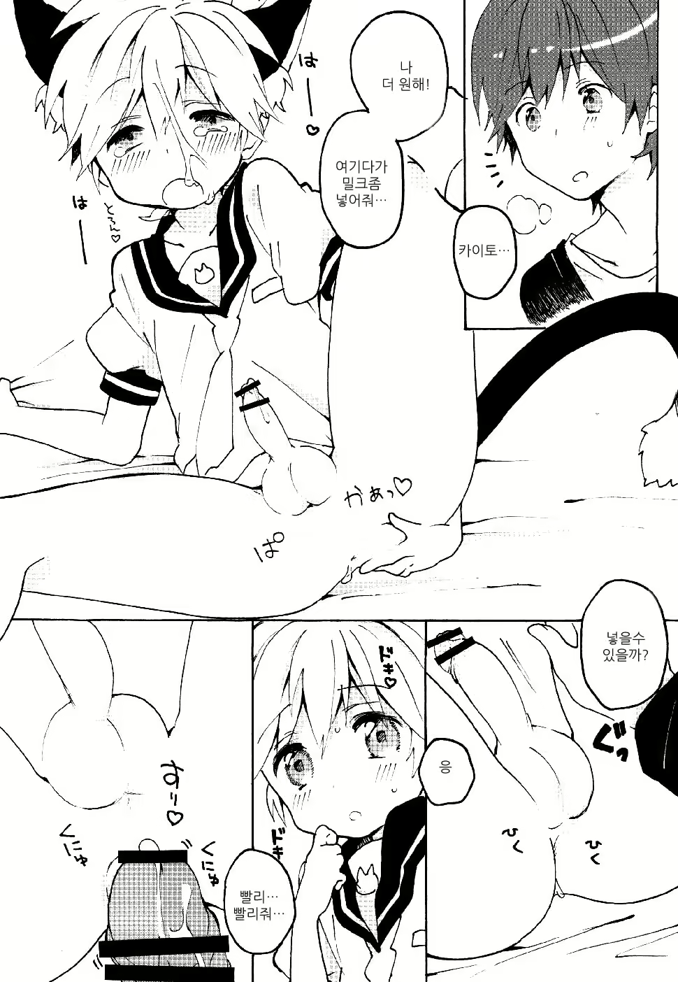 Content 699282 - 15 페이지