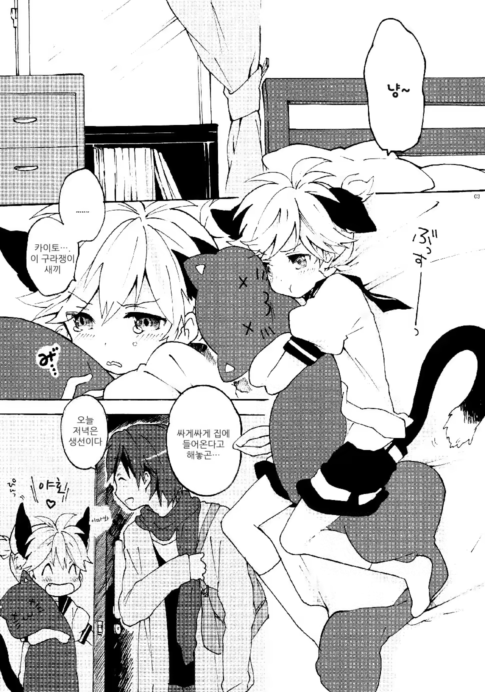 Content 699282 - 2 페이지