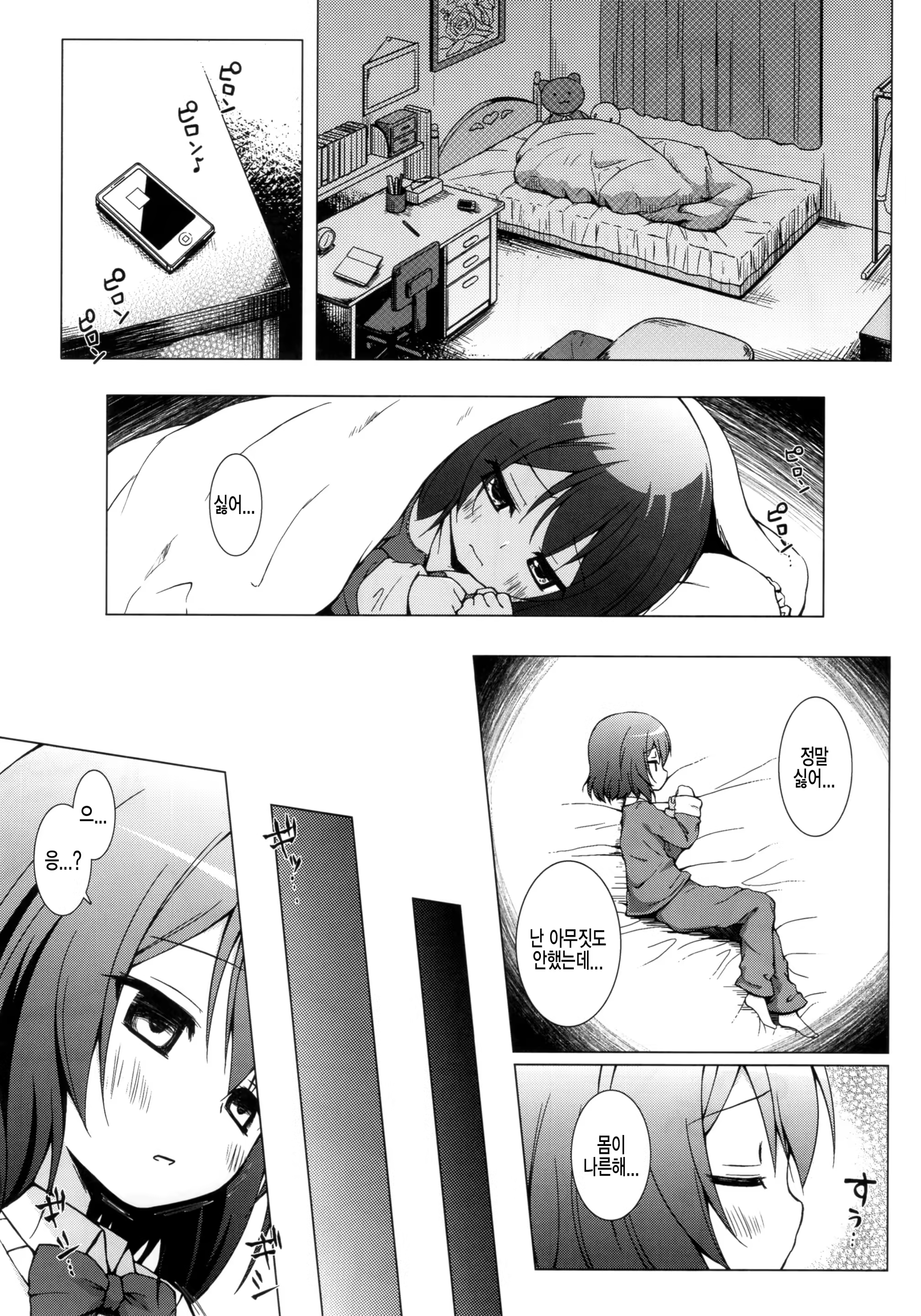 Content 699401 - 10 페이지