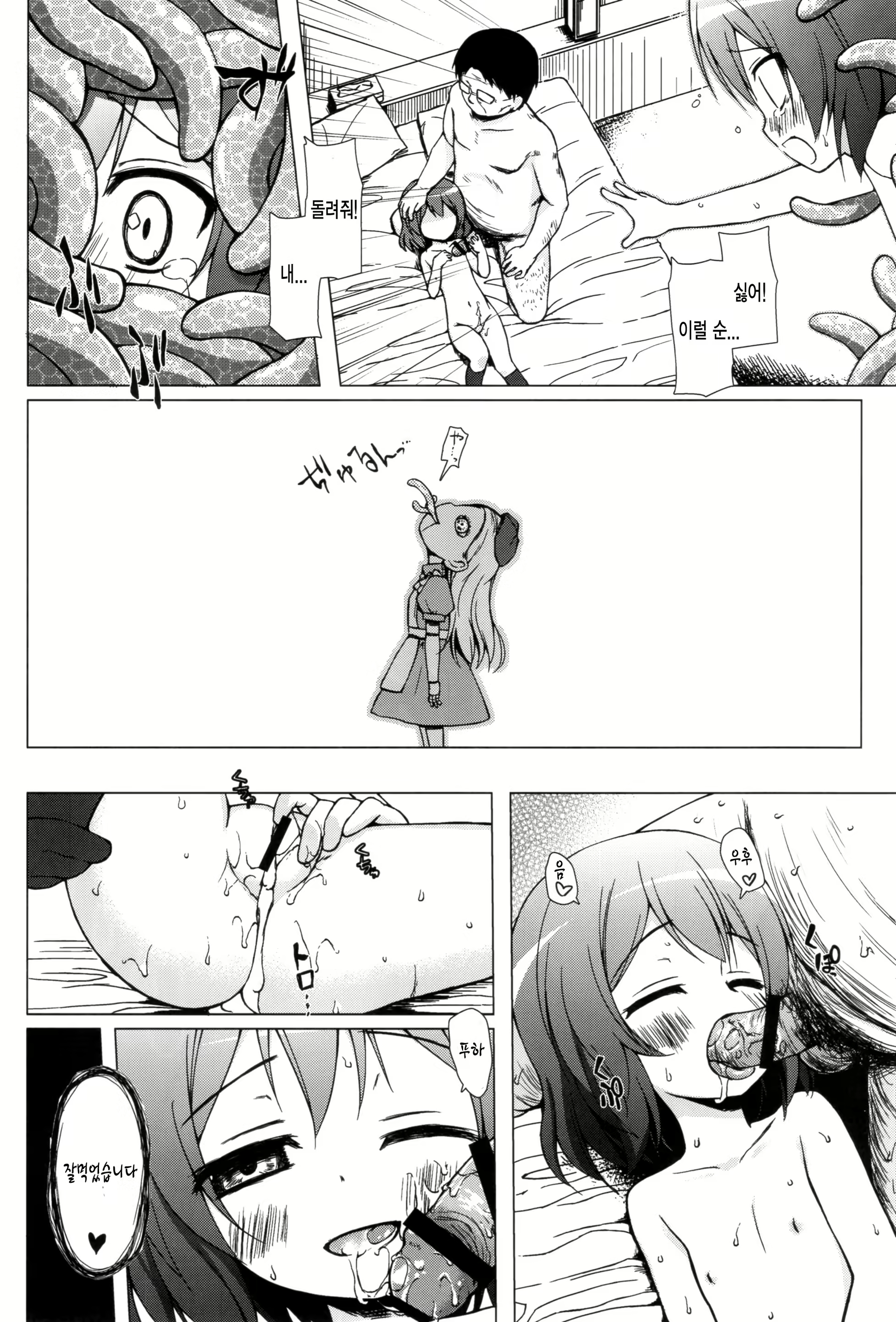 Content 699401 - 21 페이지