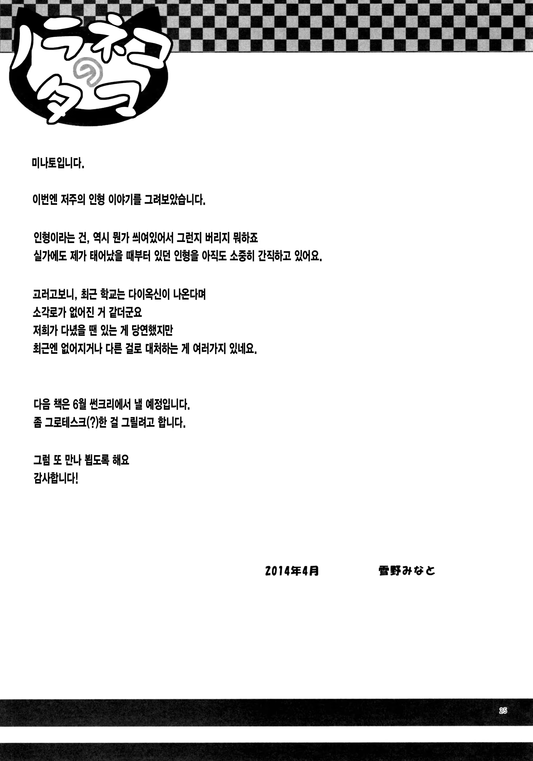 Content 699401 - 24 페이지