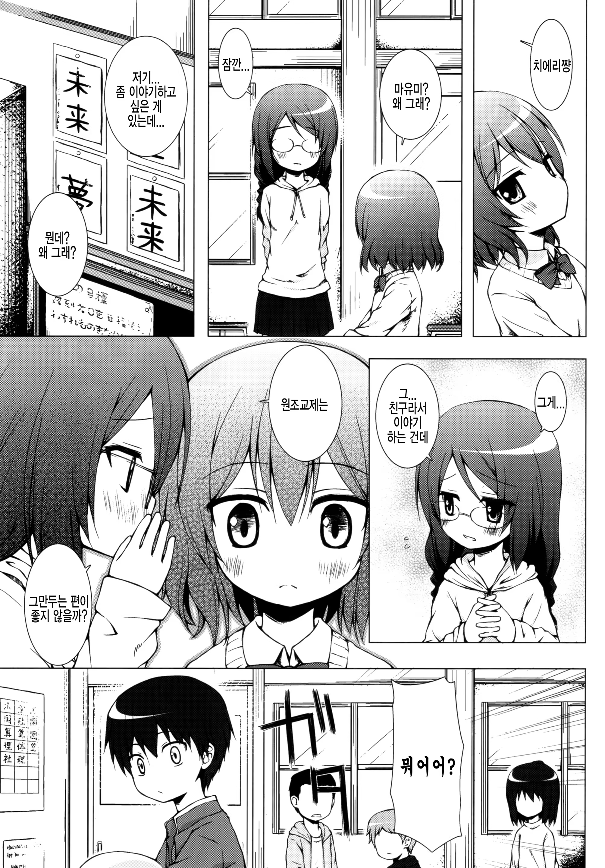 Content 699401 - 4 페이지