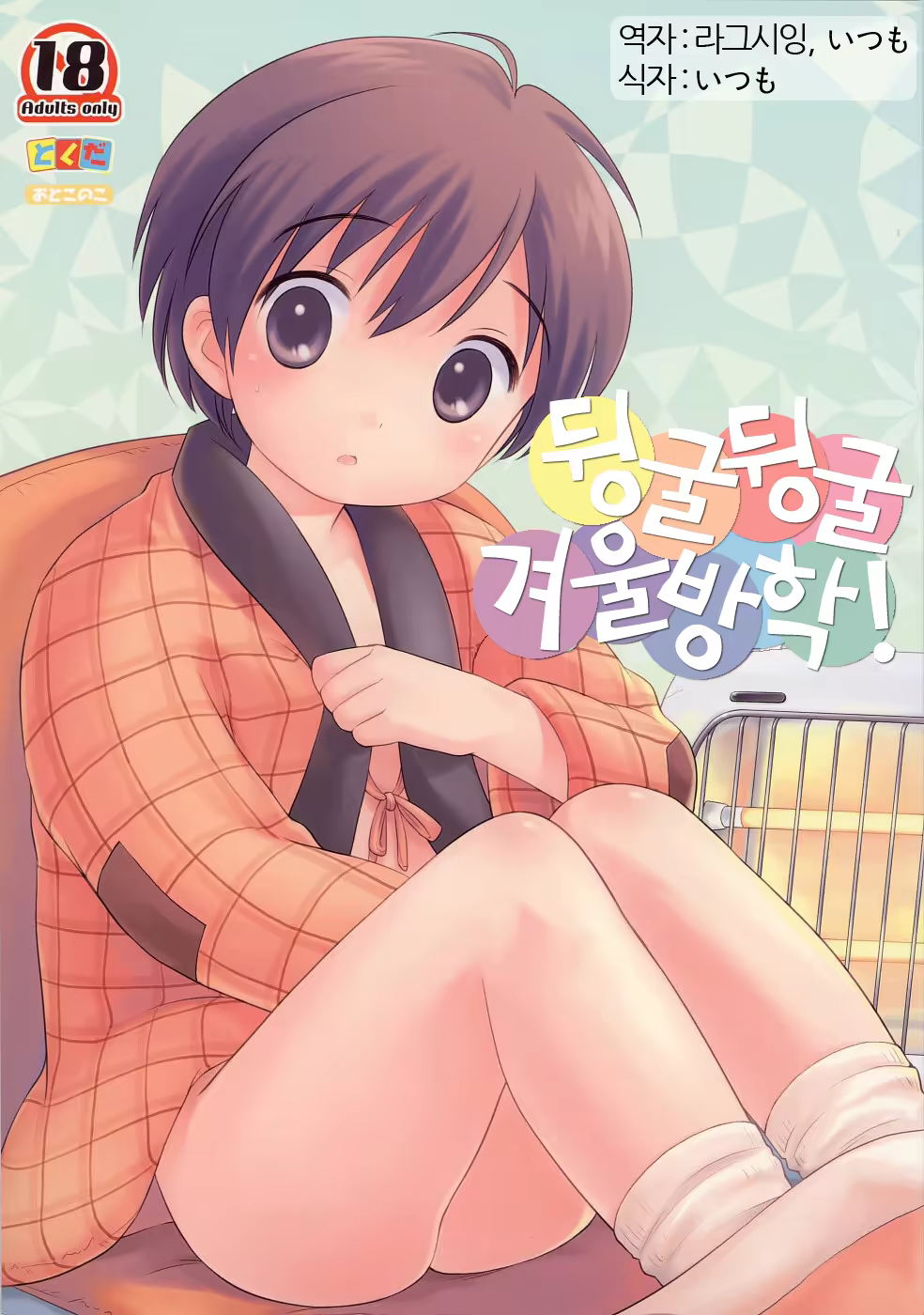 Content 699405 - 1 페이지