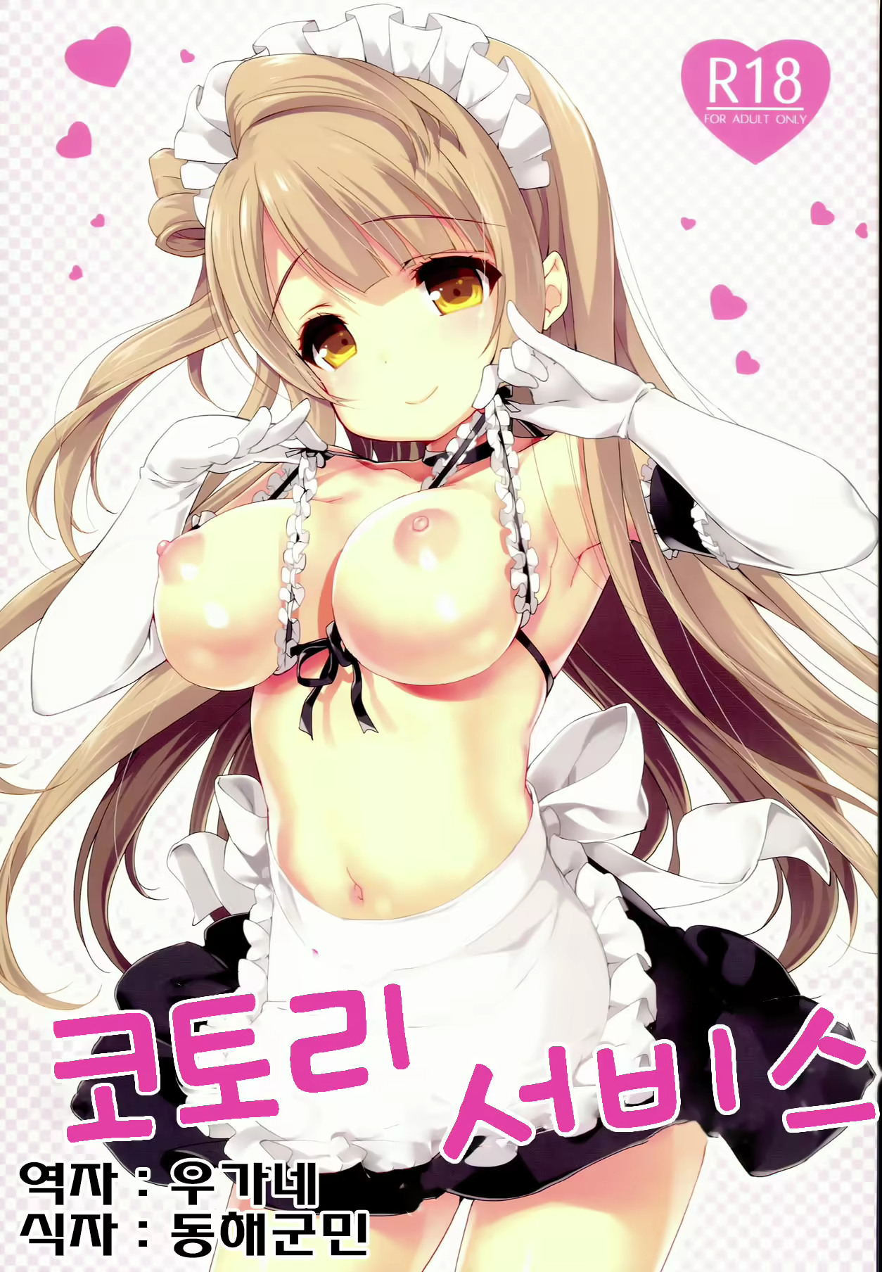 Content 699408 - 1 페이지