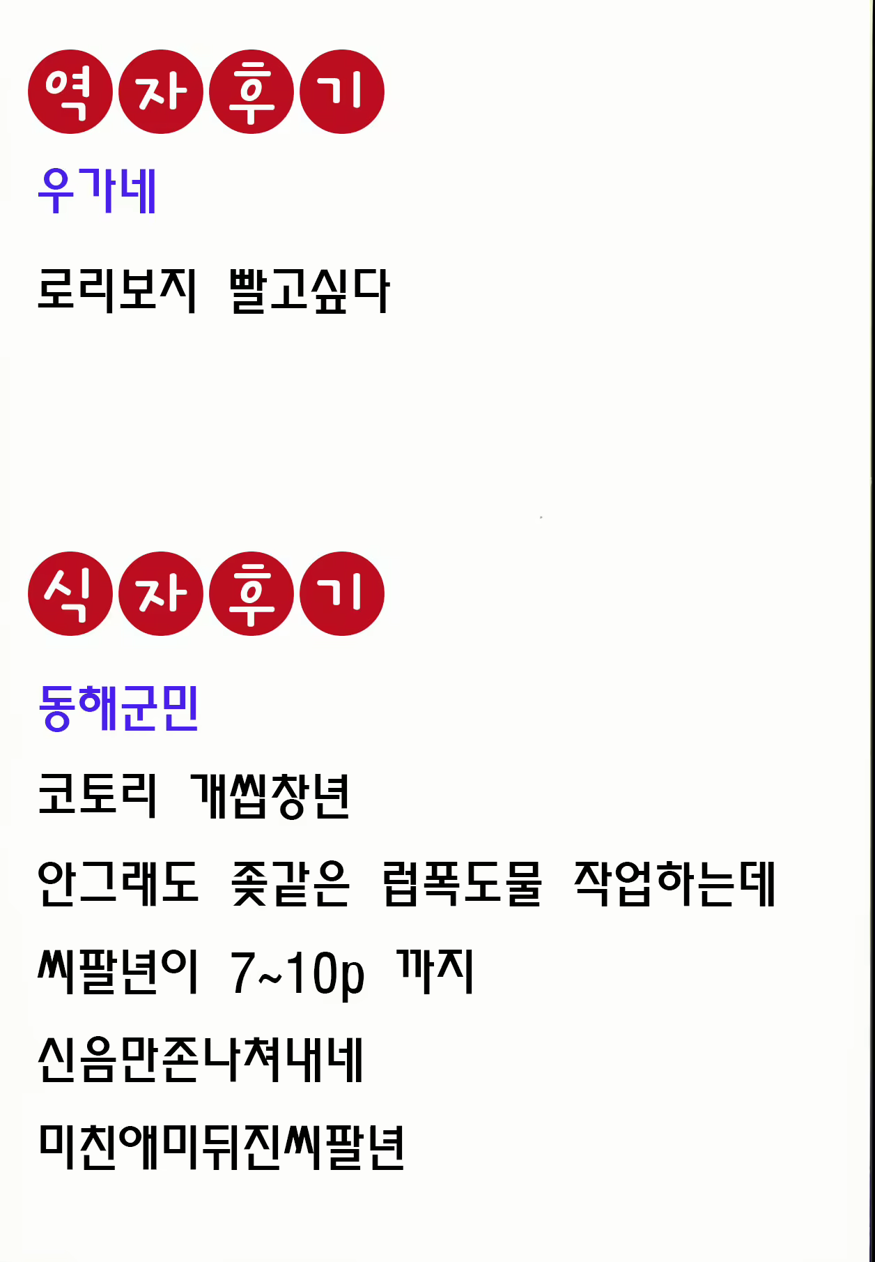 Content 699408 - 19 페이지