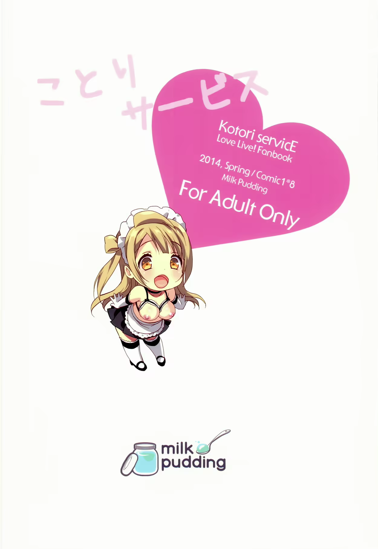 Content 699408 - 20 페이지