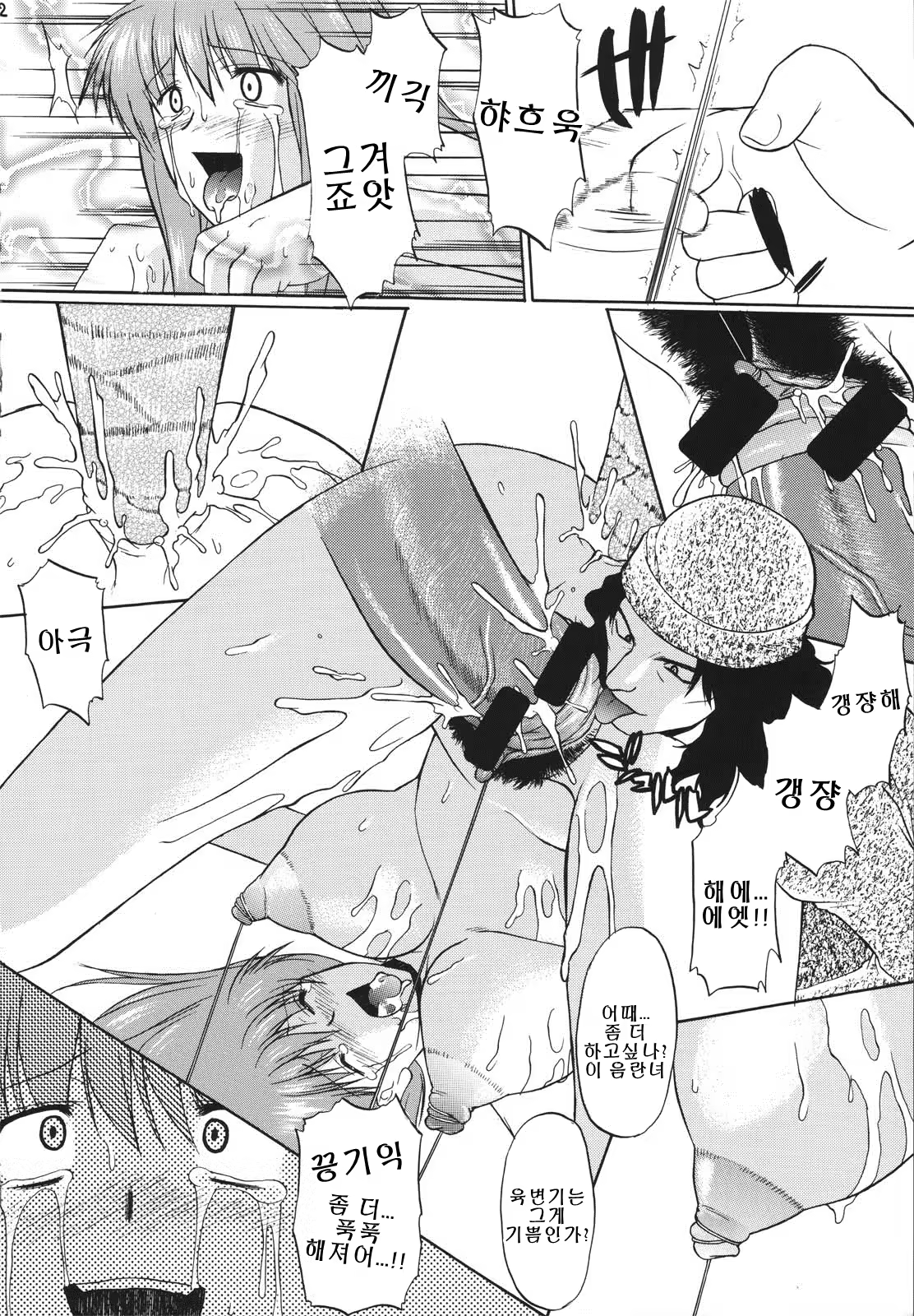 Content 699759 - 53 페이지