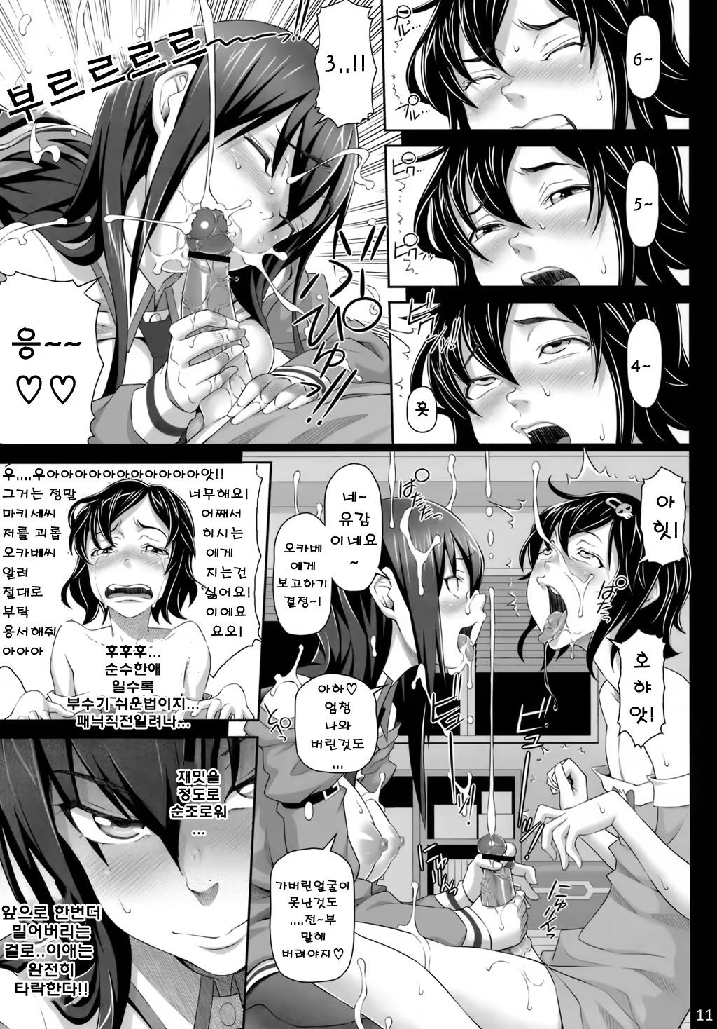 Content 699871 - 10 페이지