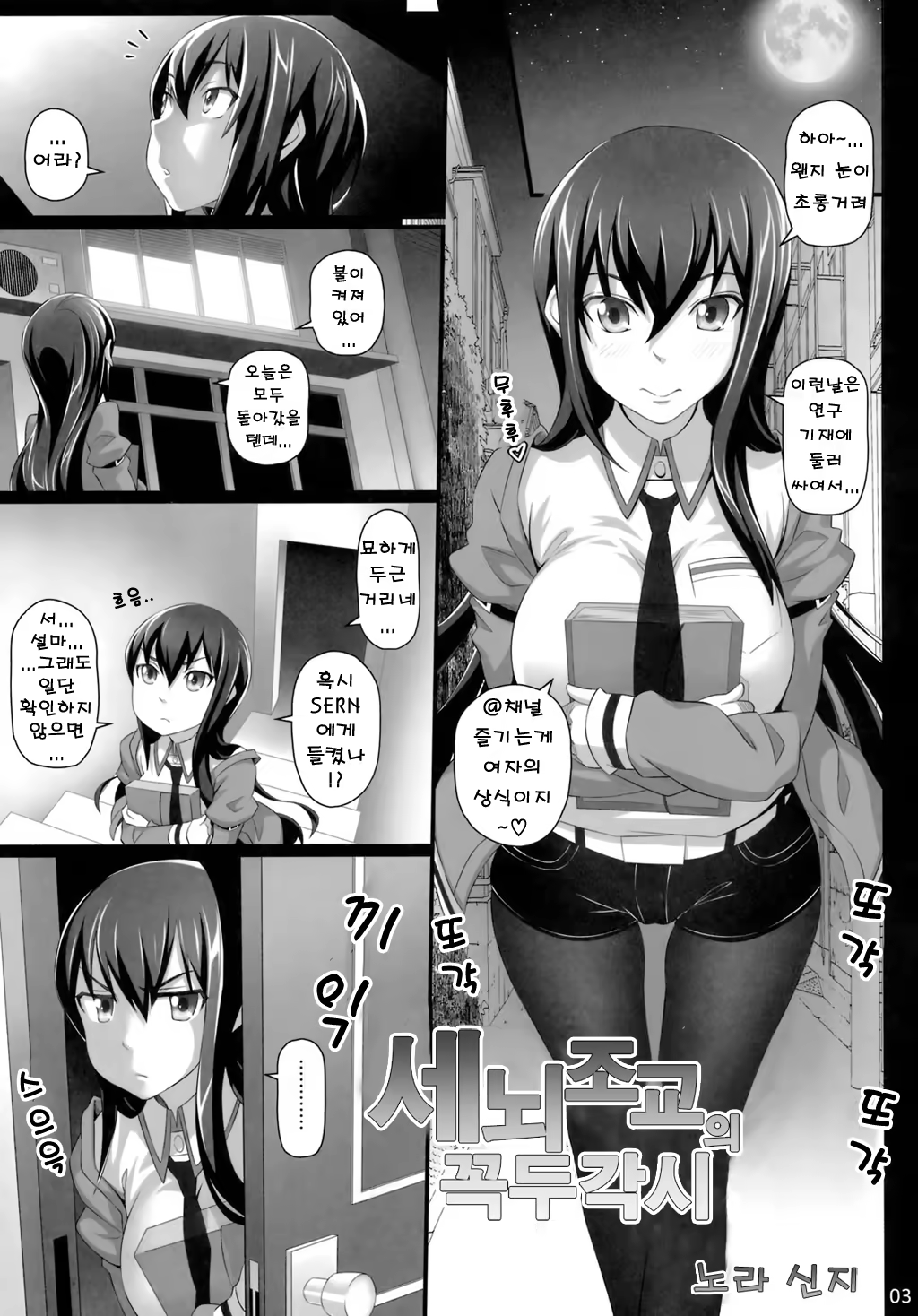 Content 699871 - 2 페이지