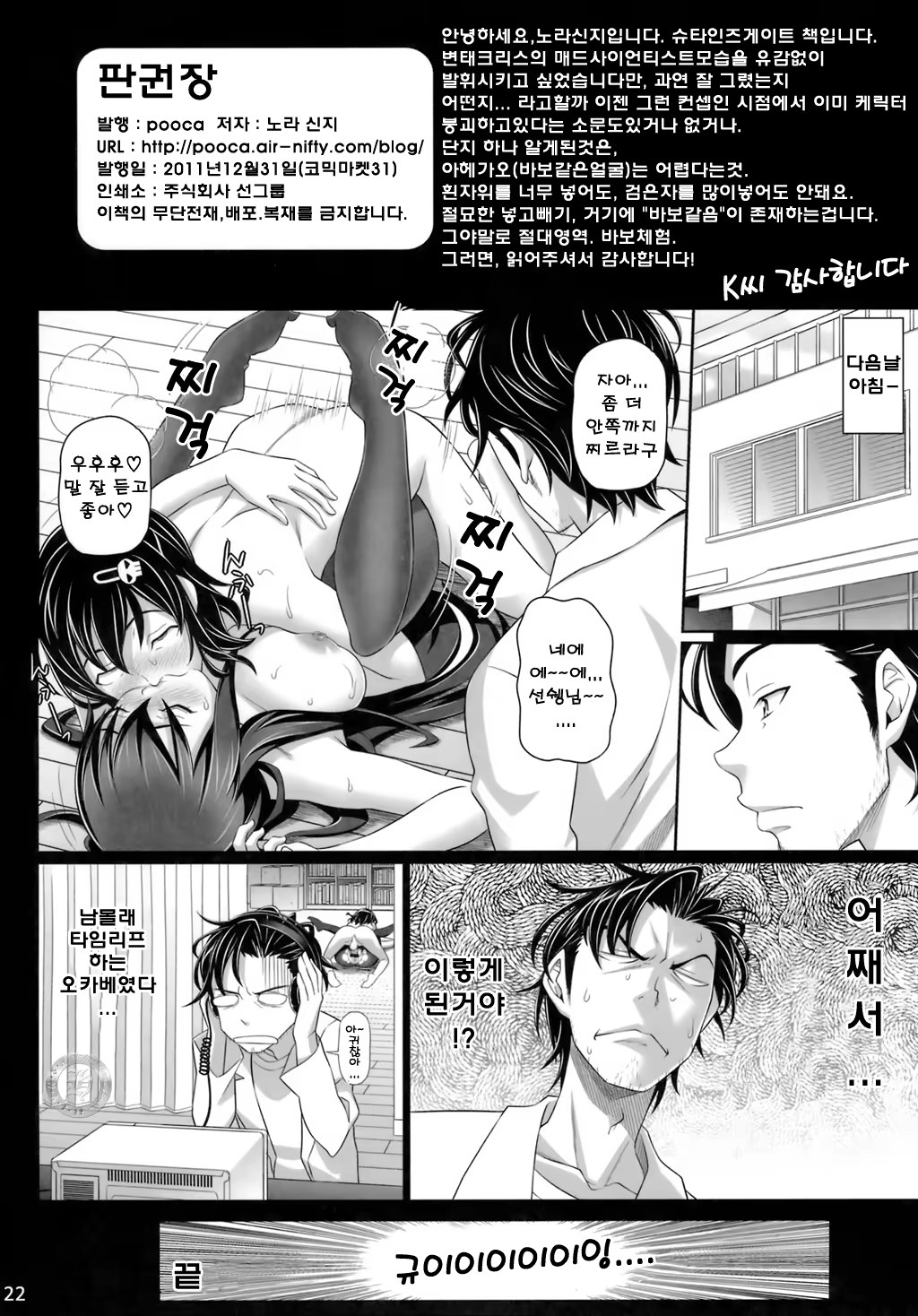 Content 699871 - 21 페이지