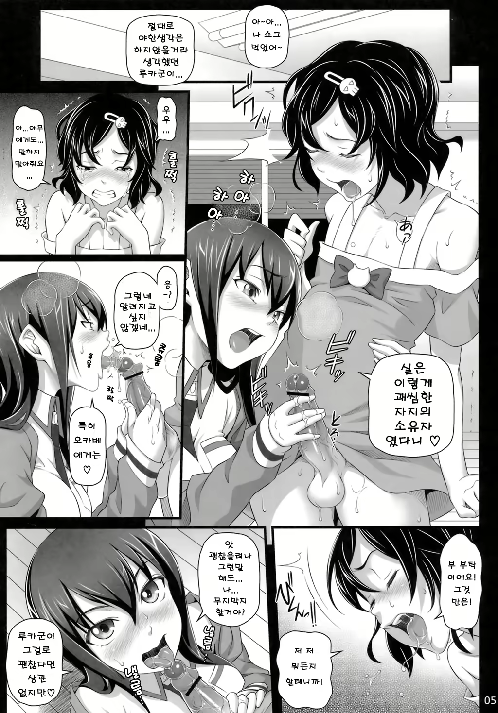 Content 699871 - 4 페이지