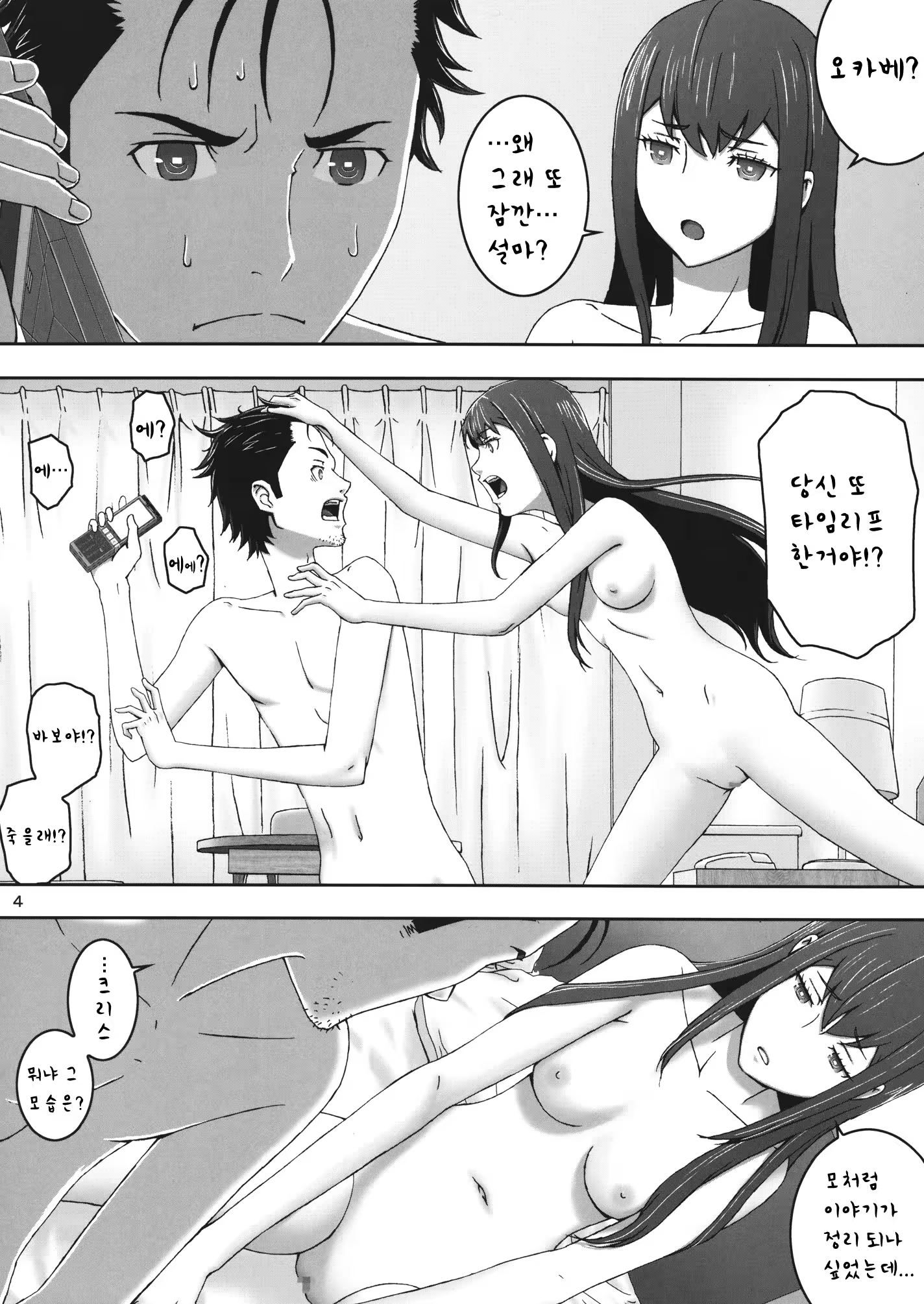 Content 699874 - 3 페이지