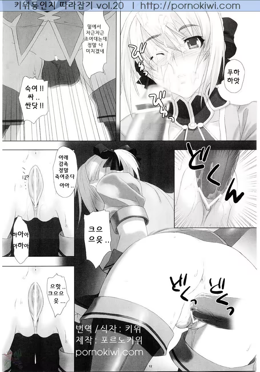 Content 699883 - 11 페이지