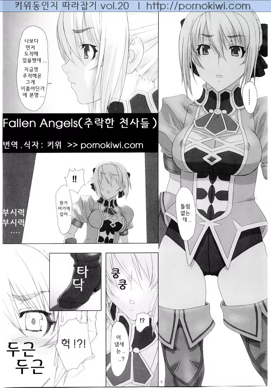 Content 699883 - 4 페이지