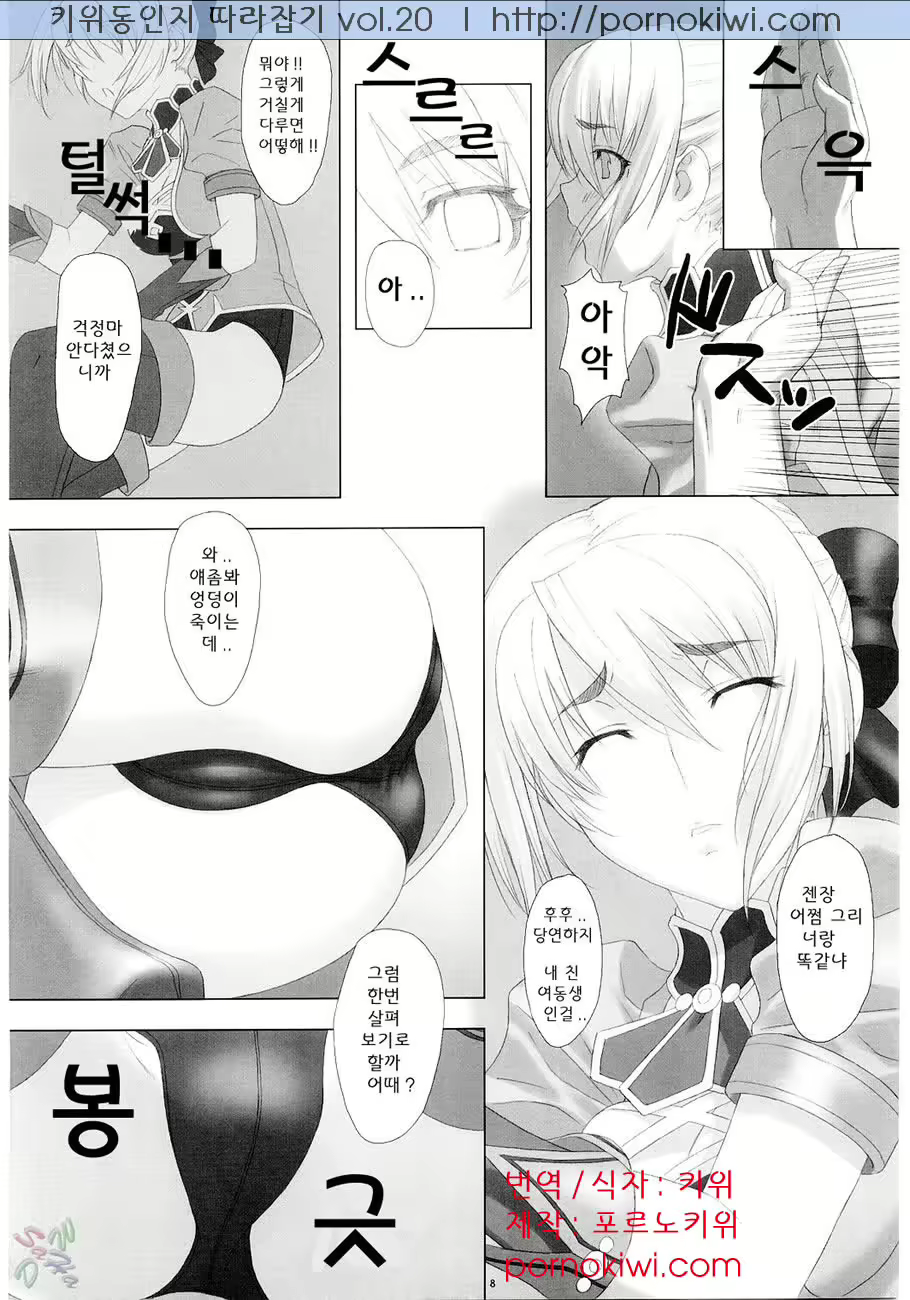 Content 699883 - 7 페이지