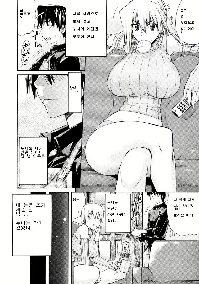 Content 699894 - 2 페이지