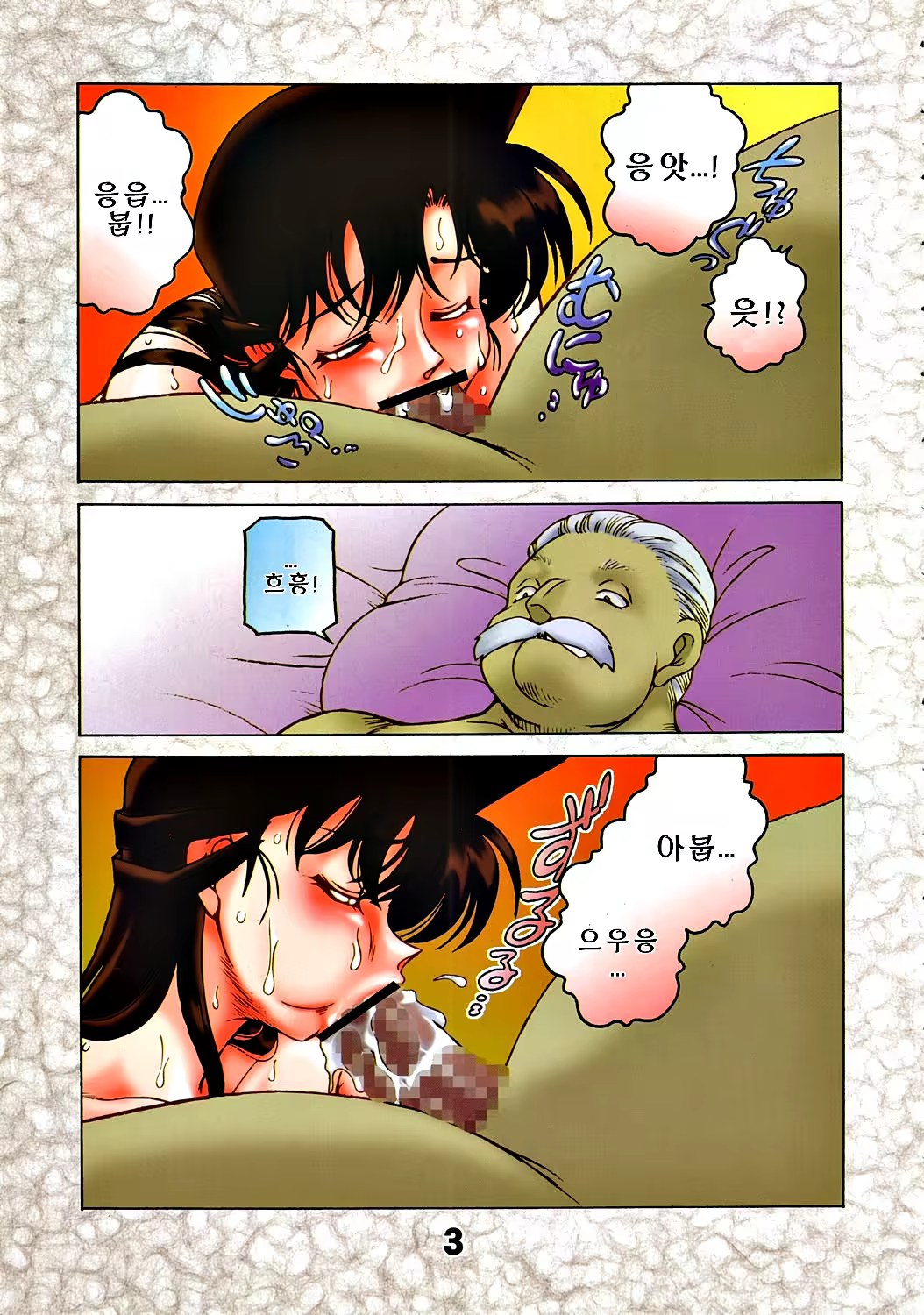 Content 699914 - 2 페이지