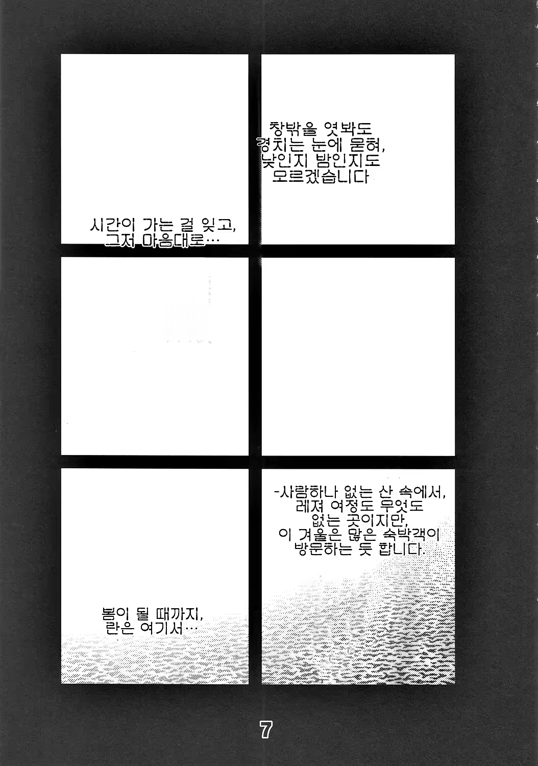 Content 699914 - 6 페이지