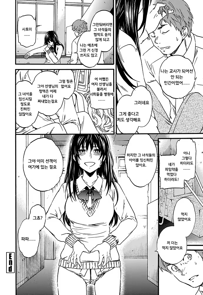 Content 699944 - 27 페이지