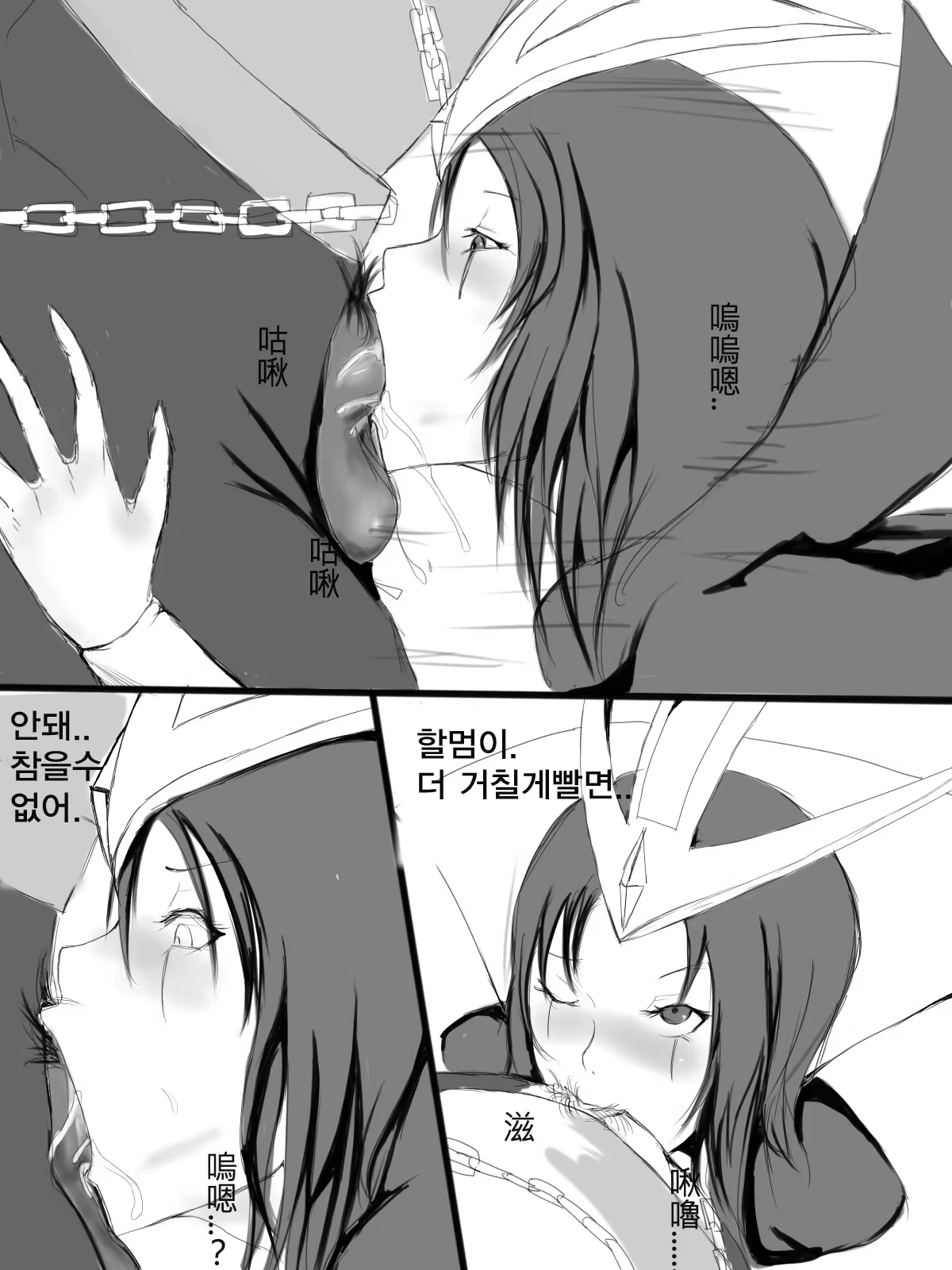 Content 699955 - 17 페이지