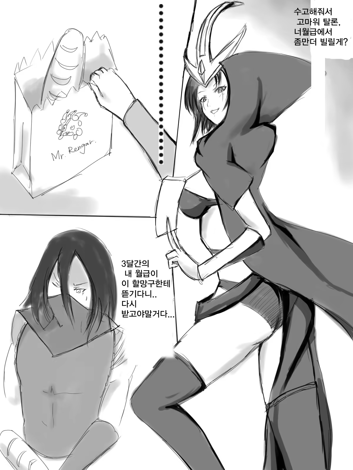 Content 699955 - 2 페이지