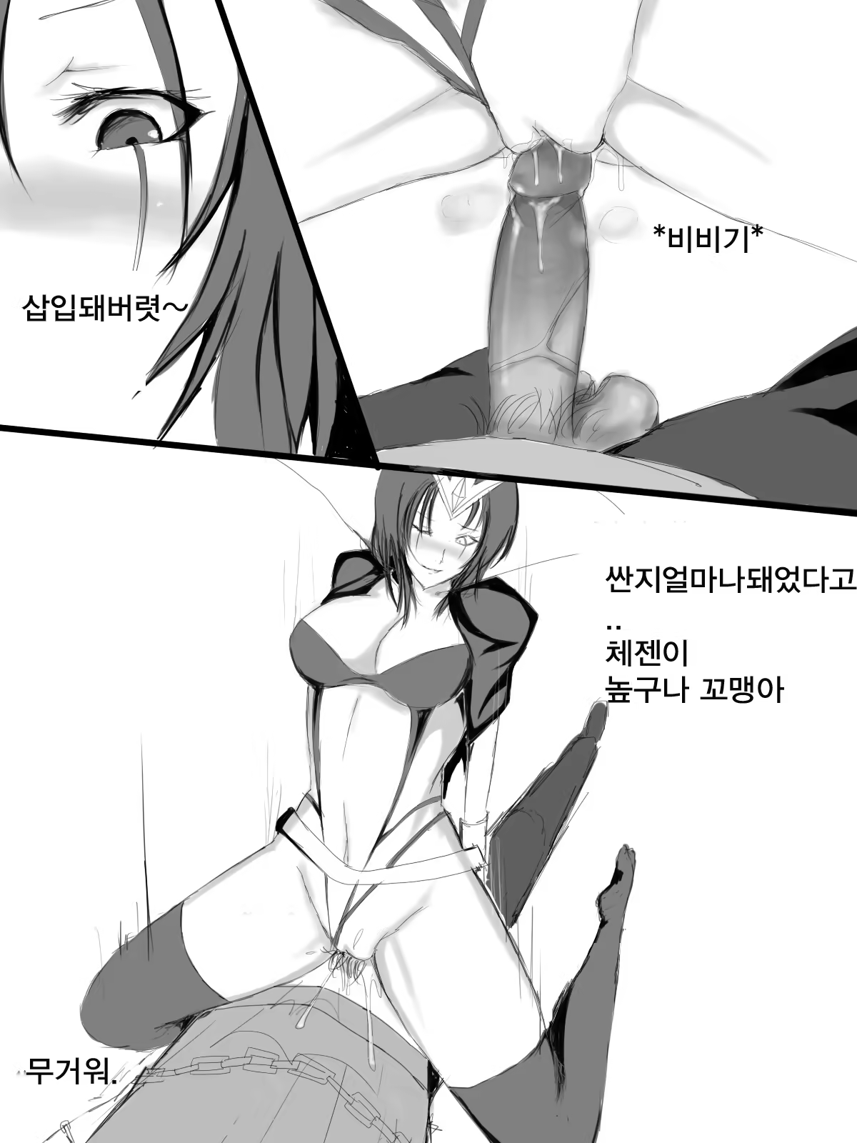 Content 699955 - 20 페이지