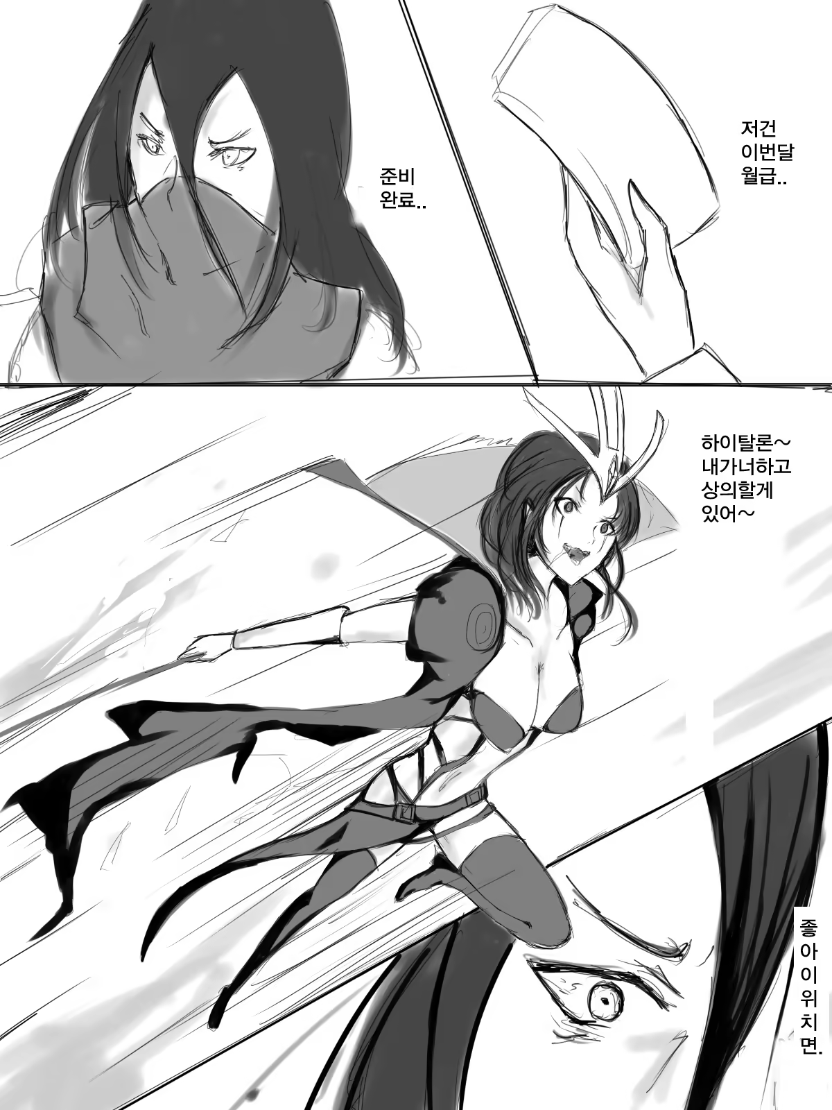 Content 699955 - 3 페이지